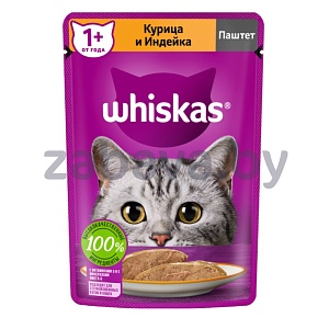 Корм Whiskas, 75 г, в ассорт.
