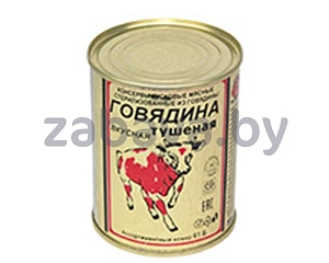 Консервы «Говядина тушеная вкусная», «Березовский» МКК, 338 г