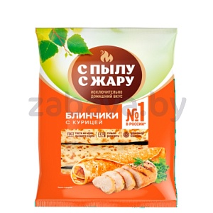 Блинчики «С пылу с жару», зам., с курицей, 360 г