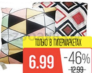 Декоративная подушка, «Гусиные лапки» или «Геометрия», 45×45 см, 1 шт.