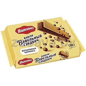 Вафли «Яшкино», вафельный сэндвич, 180 г