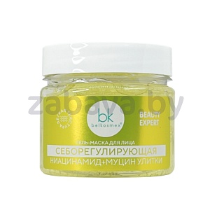Гель-маска для лица Beauty Expert Belkosmex, 130 г, в ассорт.