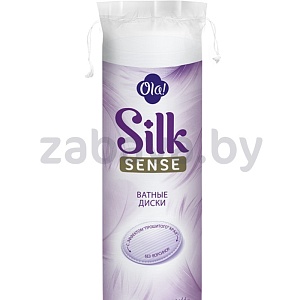 Ватные диски Ola! Silk Sense, 120 шт.
