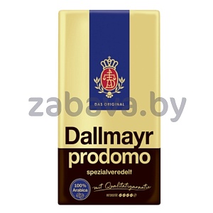 Кофе молотый Dallmayr Prodomo, 500 г