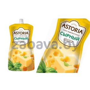 Соус Astoria сырный, 233 г
