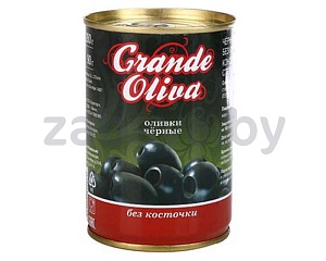 Оливки черные Grande Oliva, без косточки, 280 г