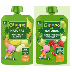 Пюре Gipopo, фруктов. салатик или яблоко-клюква и красн. смород., 90 г