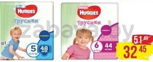 Подгузники-трусики Huggies, в ассортименте