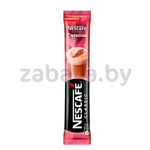 Кофейный напиток Nescafe Classic, капучино, 18 г
