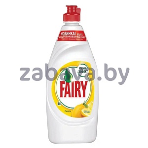 Средство для мытья посуды Fairy, лимон, 450 мл