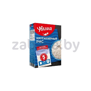 Рис круглый «Увелка» в варочных пакетах, 5×80 г