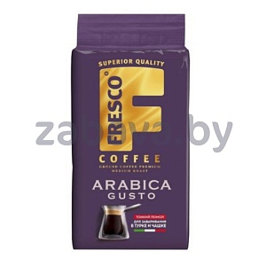 Кофе Fresco Arabica Gusto, молотый, 250 г