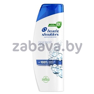 Шампунь Head&Shoulders, осн. уход, 360 мл