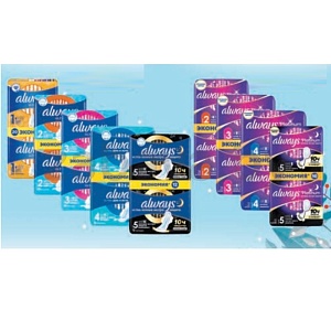 Прокладки Always Ultra или Platinum, в ассорт.