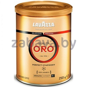 Кофе молотый Lavazza Qualita Oro, 250 г