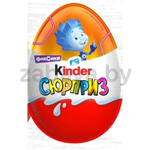 Яйцо шоколадное «Kinder Сюрприз», с игрушкой, 20 г, в ассорт.