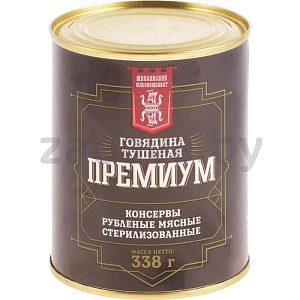 Консервы мясные «Говядина тушеная премиум», 338 г