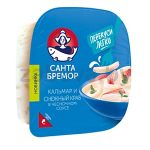 Салат «Санта Бремор», кальмар и снежный краб в чесночн. соусе, 150 г
