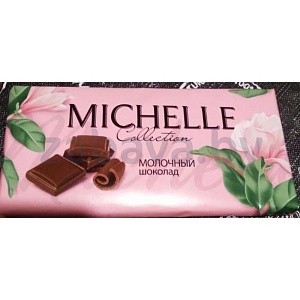 Шоколад Michelle молочный, 90 г
