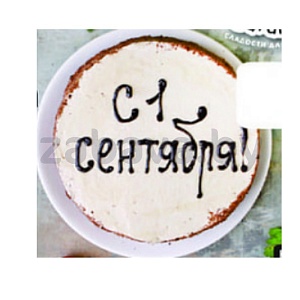 Торт «Пьяная вишня» Caramel, 1 кг