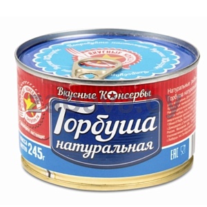 Горбуша натуральная «Вкусные консервы» дальневост., 245 г
