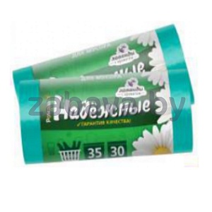 Мешки для мусора «Ромашка» «Надежные», 35 л, 30 шт.