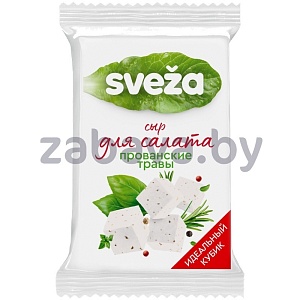 Сыр творожный Sveza, 50%, для салата, с прованскими травами, 200 г