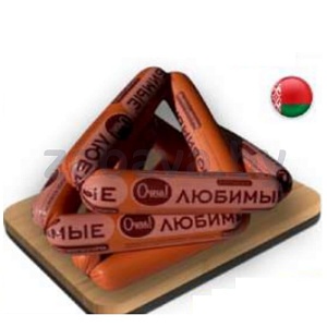 Сосиски «Любимые» «Очень!», «Ошмянский» МК, 1 кг