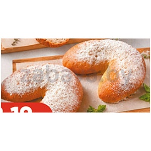Сдоба «Ягодянка», малинка, 140 г, 1 шт.