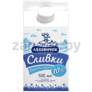 Сливки «Ляховичок», пит. паст., 10%, 500 г