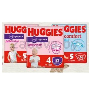 Подгузники-трусики Huggies Mega, 52/48/58/44 шт.