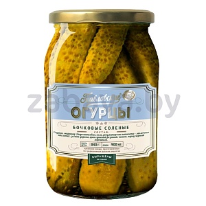 Огурцы соленые бочковые «Павловские», 900 мл