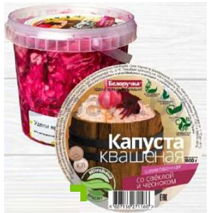 Капуста «Белоручка», квашеная, со сметкой и чесноком, 1 кг