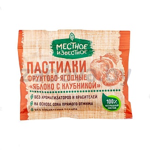 Пастилки фруктово-ягодные «Местное Известное», 70 г
