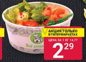 Поке с изумияки, чукой и томатом, 155 г