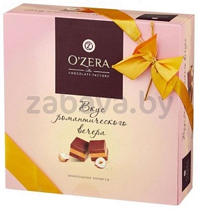 Конфеты шоколадные O’Zera, вкус романтического вечера, 195 г