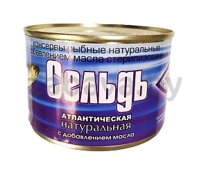 Консервы рыбные «Фрегат», сельдь натуральная с добавлением масла, 250 г