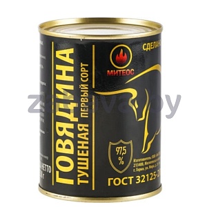 Говядина тушеная, консервы мясные, РБ, 338 г