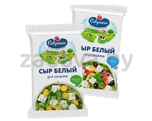 Сыр творожный Sveza «Белый для салата» сливочный/прованские травы, 50%, 250 г
