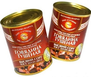 Говядина тушеная, в/с, 338 г