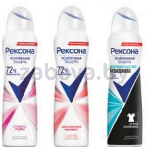 Антиперсперант-аэрозоль «Рексона», 150 мл, в ассорт.