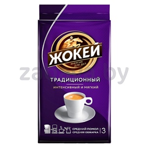 Кофе «Жокей», традиционный, молотый, 450 г