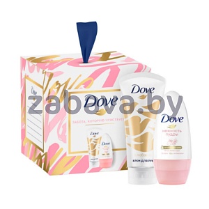 Набор подарочный Dove, део-шарик 50 мл + крем д/рук 50 мл