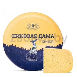 Сыр «Пиковая дама» с ар. грецк. ореха, 50%, 1 кг