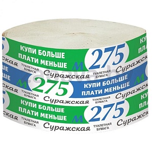 Туалетная бумага «Суражская», М-275, 1 шт.