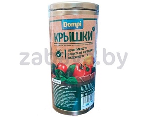 Крышки Dompi, металлические, винтовые, золото, 20 шт.