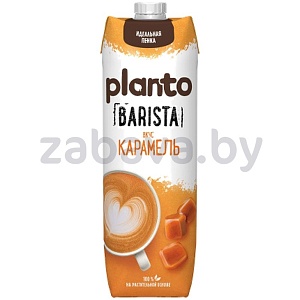 Напиток соевый Planto, РФ, карамель, 1 л