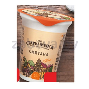 Сметана «Стары Менск», 20%, РБ, 350 г