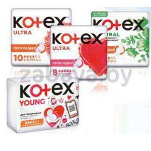 Прокладки Kotex, 6/8/10 шт.