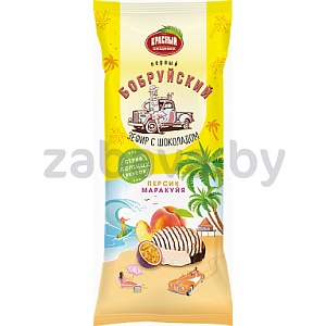 Зефир «Красный Пищевик», персиковый со вкусом маракуйи с шоколадом, 80 г